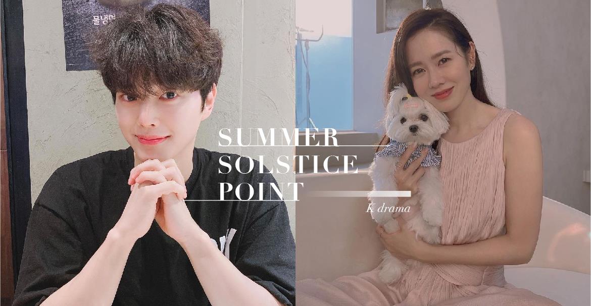 李亚男|保证看得脸红！19禁韩剧《夏至点》，网友指名宋江搭档孙艺珍演出