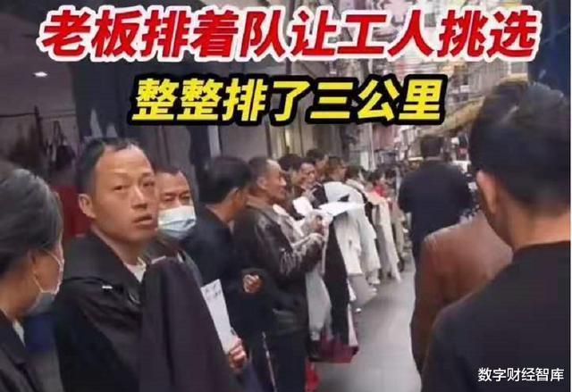 用工荒|2021年开工怪象：月薪9660元都招不到人？人口大国再遇“用工荒”