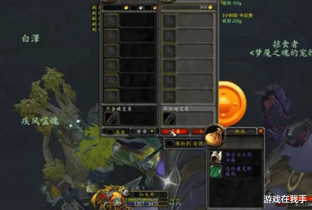 术士|魔兽怀旧服：重大转折点，总算以后能固定收补助，全靠职业的红利