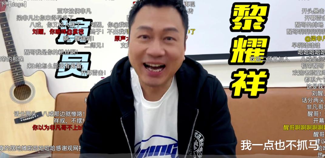 黎耀祥|最近这个香港视帝在内地综艺被无视，全网为他叫屈！