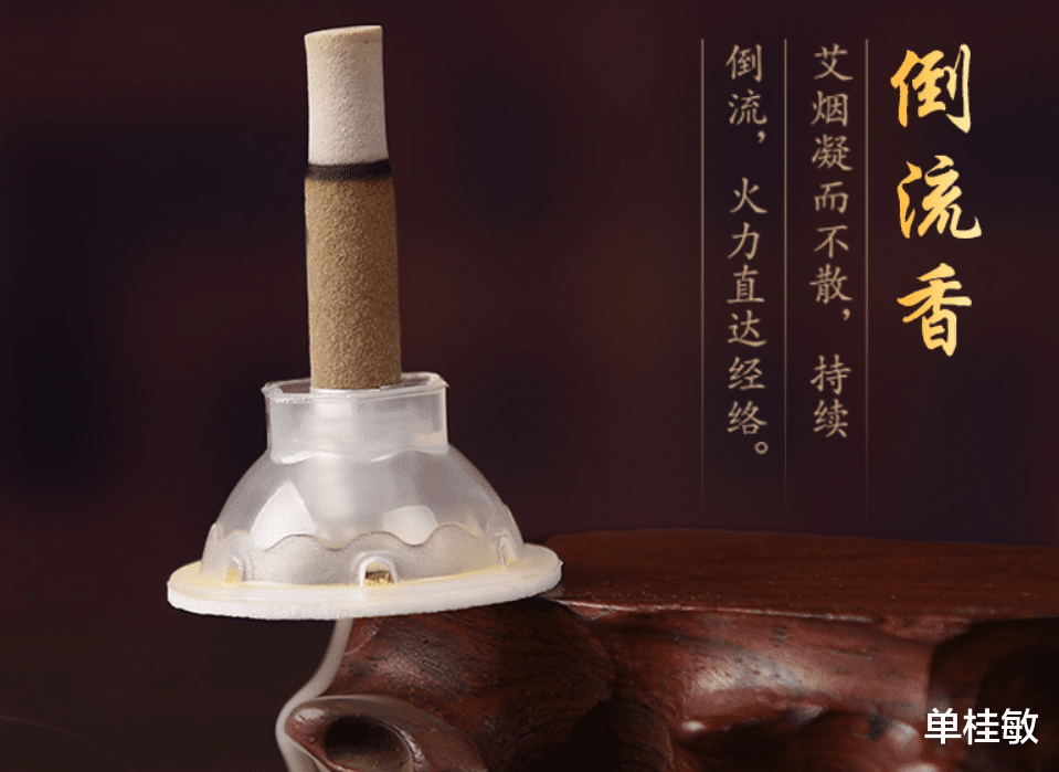 单桂敏 粉丝反馈：尿淋漓用艾灸治愈
