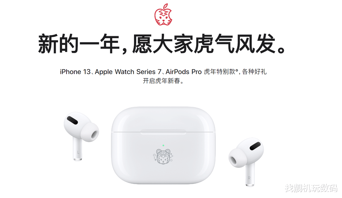 vivo NEX|不到2000！AirPods Pro新款来了：苹果今年第一款新品