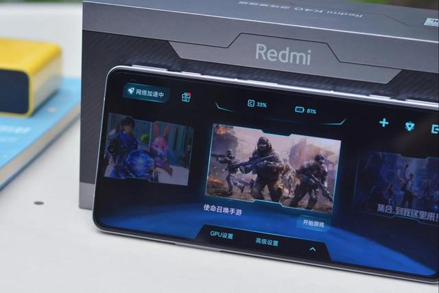 12GB+256GB，首款Redmi游戏手机降价，到手仅2199元
