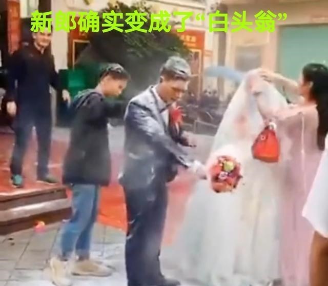 邹俊岚说 广东佛山:危险,新人婚礼接亲被泼面粉,现场犹如大雾笼罩