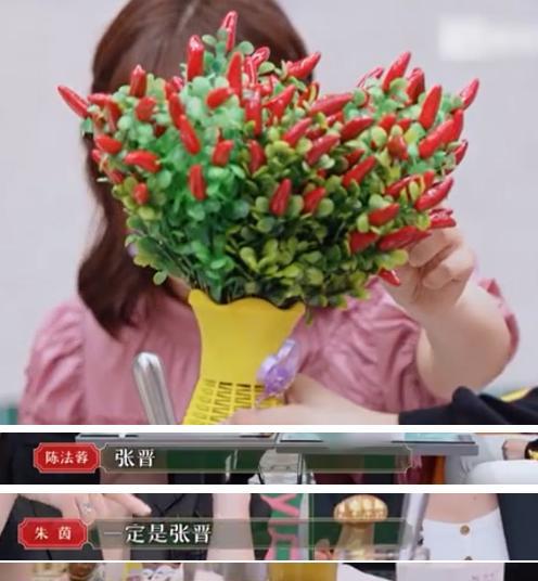 顿芳苓|张丹峰与洪欣参加节目，送妻子辣椒花束，洪欣不耐翻白眼