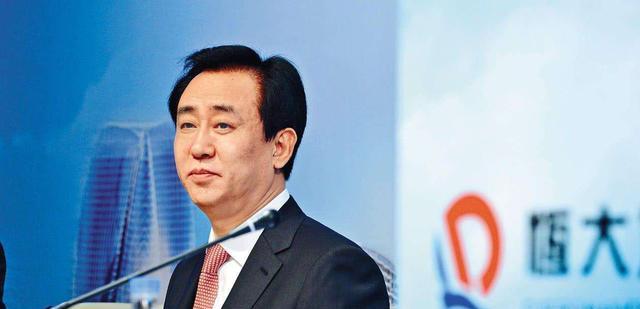 别墅|恒大成功交房3.9万套，却要拆除88亿地产，许家印降价3000万卖房