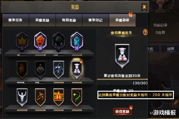 穿越火线|CF：S20赛季有CFer已“通关”…而我只想开开心心捞奖励