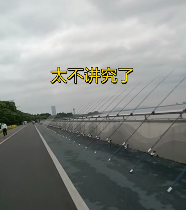 摆摊|浙江男子想钓鱼,发现桥上摆了一排鱼竿:是来摆摊的吧?