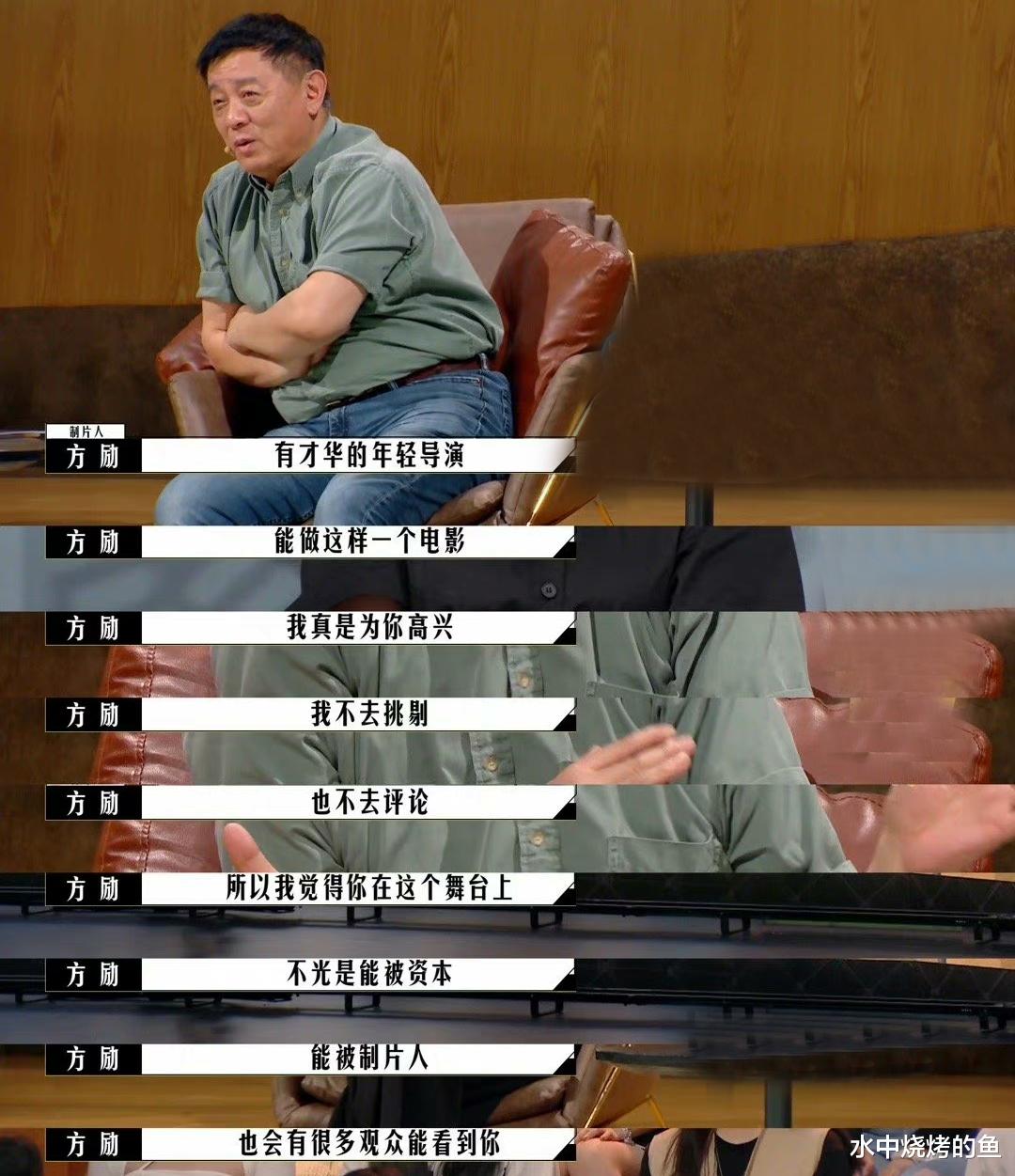 大话西游|《大话西游》翻拍好评如潮，观众鼓掌、制片人落泪、李诚儒点赞，导演做对了3件事