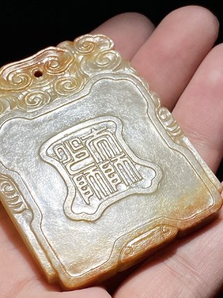 和田玉籽料|明 和田玉籽料 太狮少狮 玉牌 挂件