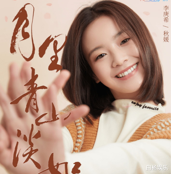 男神|《陈芊芊》导演又执导爆款剧，女主是老熟人，携手两名高颜值男神