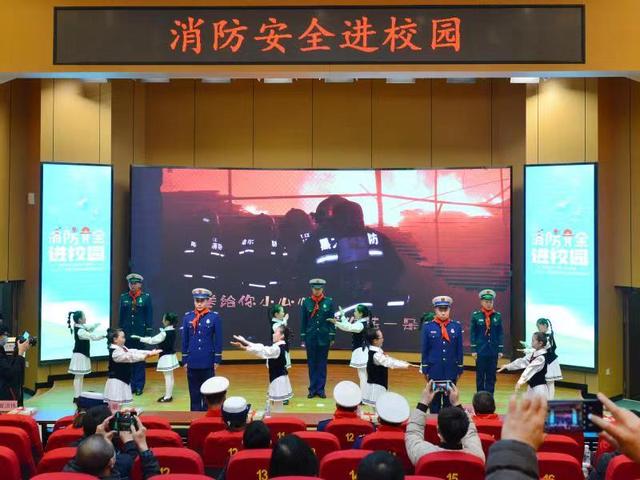生活报 警钟长鸣!消防宣传月活动唤醒孩子安全意识