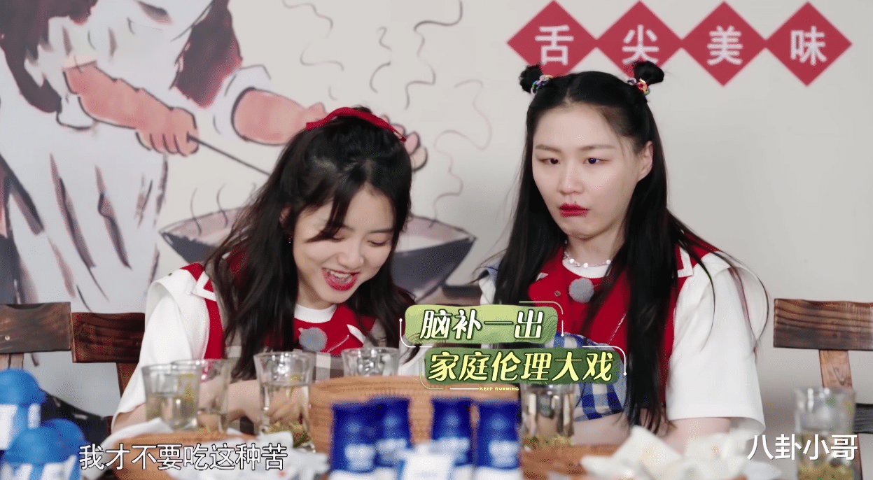 奔跑吧兄弟|《奔跑吧9》宋雨琦再次缺席，却迎来了一位老队员，李晨：想死你了