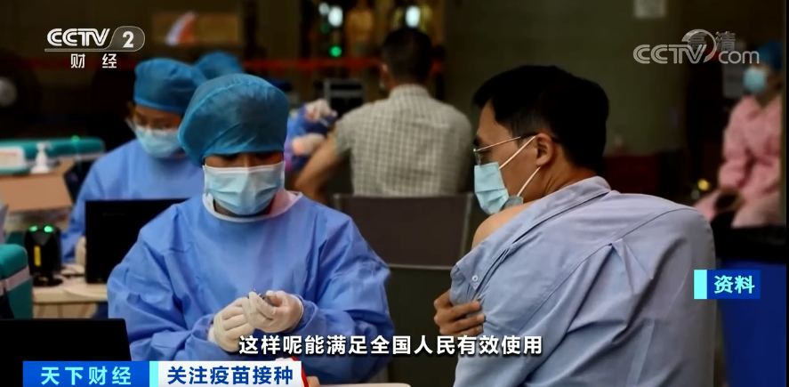 任泽区快报 新冠疫苗接种后多久有抗体？半年后还要打吗？最新回应