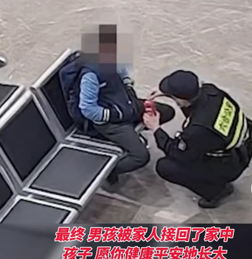 梦想中的 江苏：12岁男孩趁家人熟睡偷偷离家，民警得知原因后“泪湿眼眶”