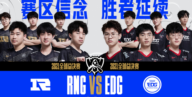 lpl|小明和妹扣商业互吹？两人无论谁夺冠，都将拿到LPL第一个大满贯