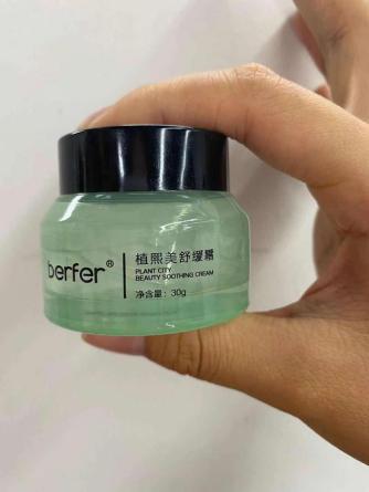焦虑症|痘痘痘痘你快跑