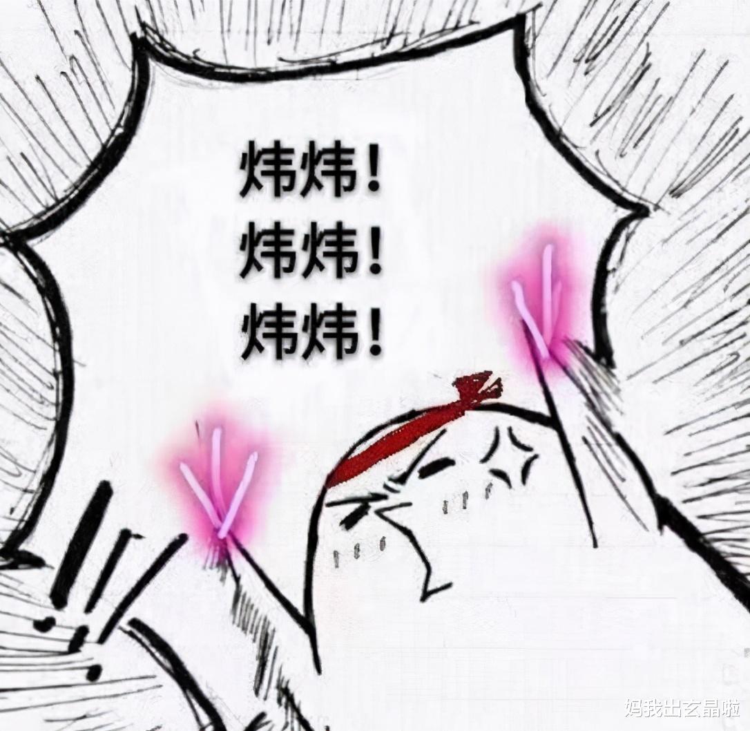 郭炜炜|有这么个顶流老板郭炜炜在，西山居真是捡到宝了！