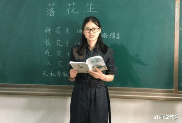 招聘|中小学老师招聘条件发生变化，入职门槛再提高，师范生何去何从？