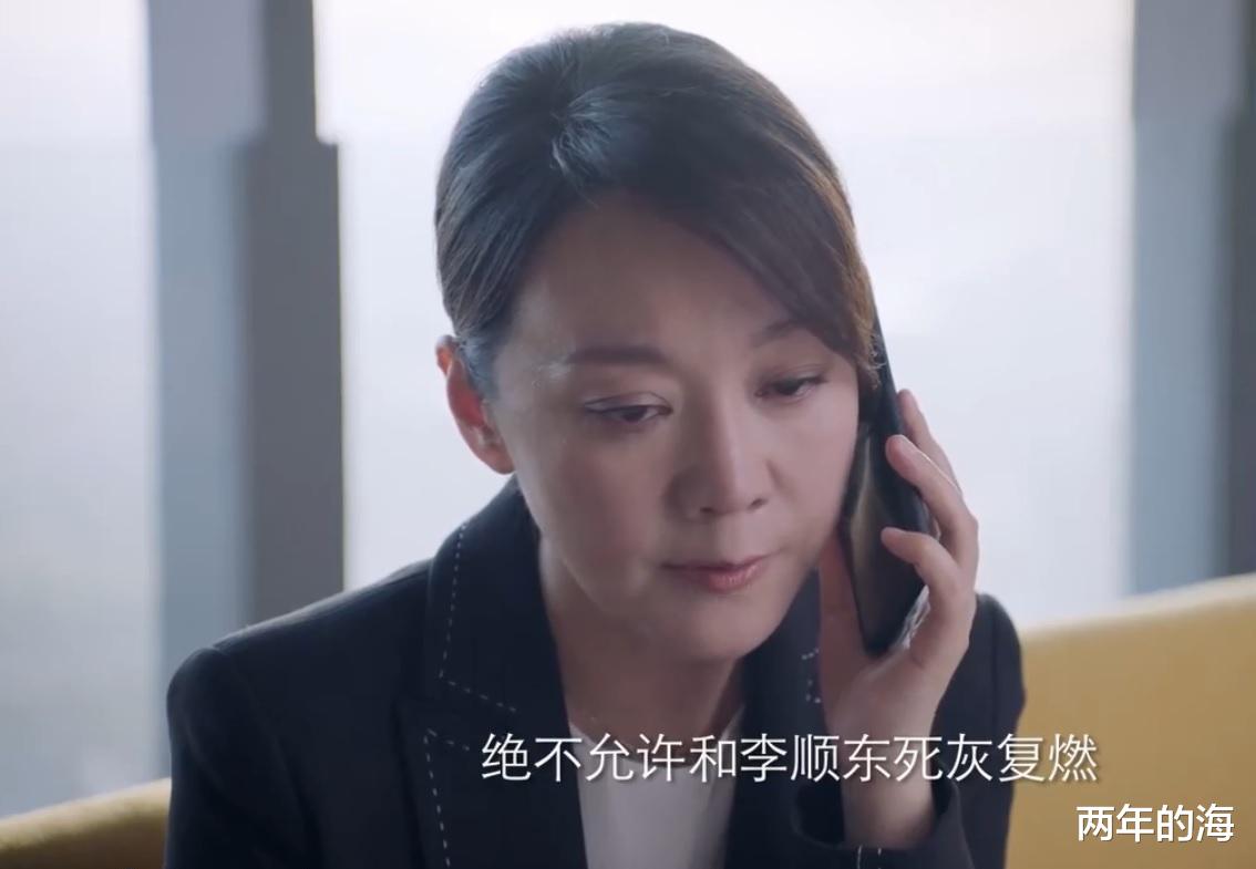 李顺东|《突围》李顺东结局:为爱情错失自首机会被重判,牛石艳会等几年