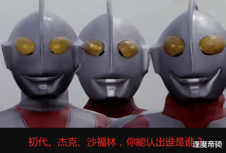 t恤|脸型一样时,怎样辨识奥特曼分别是谁?肤色跟“发型”是关键