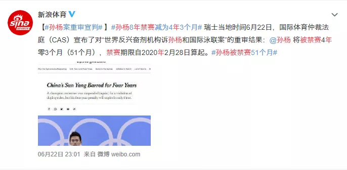 孙杨|“再见了，巨婴孙杨！”：一个被母亲毁掉的天才