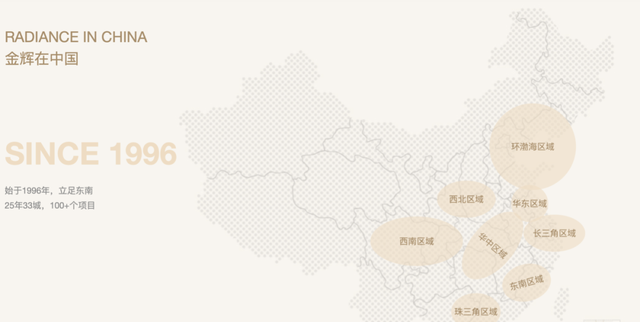 吴有情聊|疑明股实债保“绿”！重仓二三线的金辉，还有多少腾挪空间
