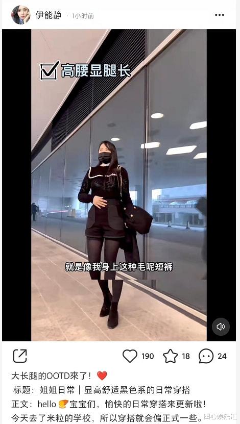 伊能静|伊能静女儿幼升小，参加米粒学校的面试：感觉蛮焦虑