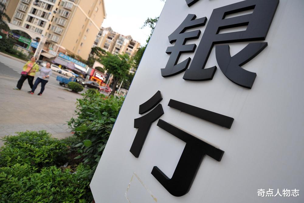 银行 银行行长坦言：存款才是最高级的“理财”，其他都是“徒有虚名”