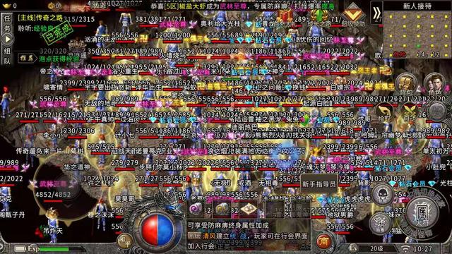 聚餐|少花钱不太氪金的传奇：花小钱又好玩的传奇排行榜！