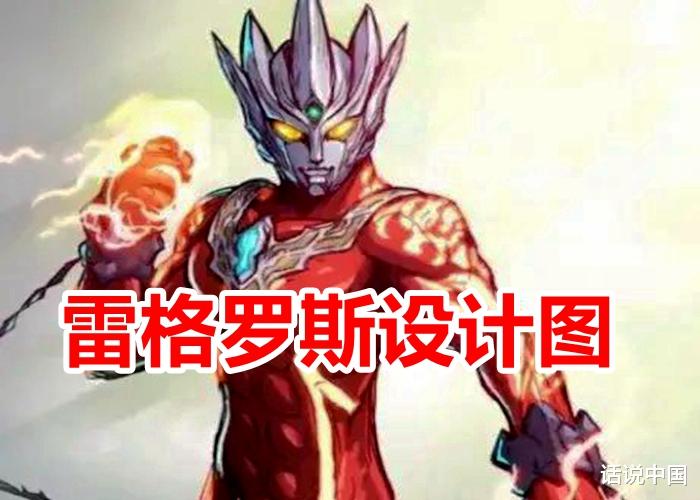 迪迦·奥特曼|圆谷开始走模仿路线，继新生代迪迦之后，新生代雷欧和戴拿实锤！