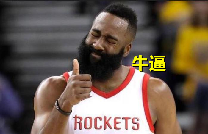 火箭队|破了！破了！28记三分，季后赛，火箭来了