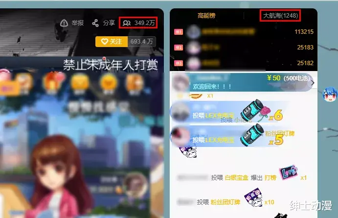 bilibili|lex赔偿B站2000万满血回归，是涅槃重生，还是万劫不复？