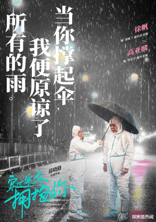 贾玲|上映6天票房破6亿，票房井喷口碑崩坏，黄渤贾玲都带不动