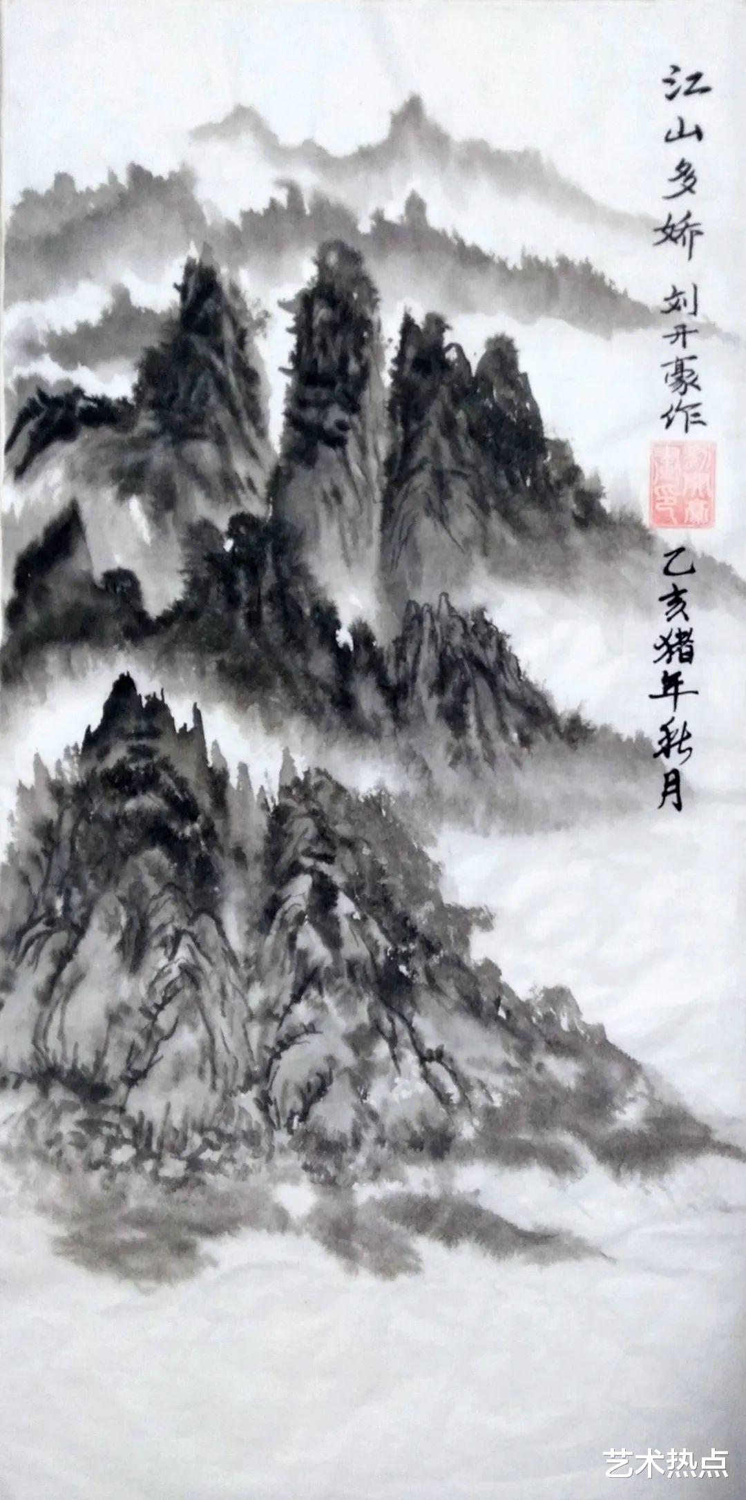 国礼|【收藏快报】当代最具投资收藏价值的书画名家——刘开豪