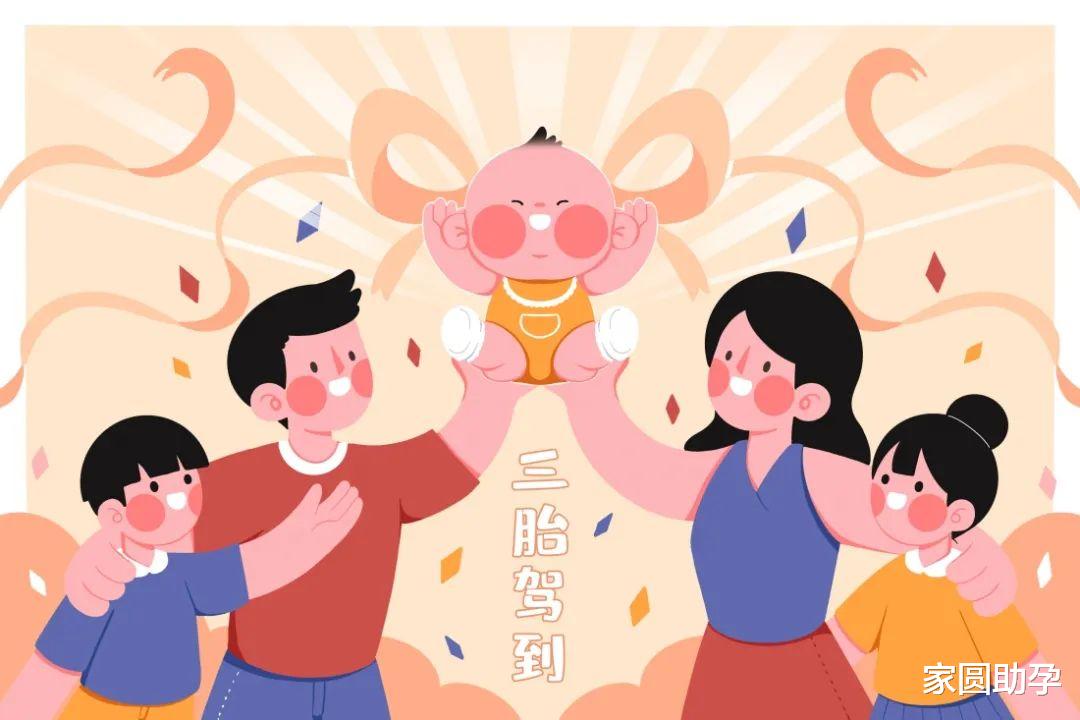 家圆助孕|开学=破产? 北京妈妈晒孩子42万开学清单,网友:看完不敢生娃!