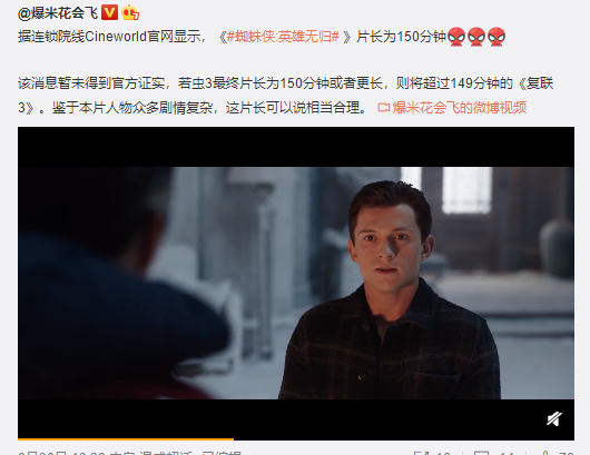 神探狄仁杰|《蜘蛛侠3：英雄无归》三代同框线索越来越多，难道这是真的