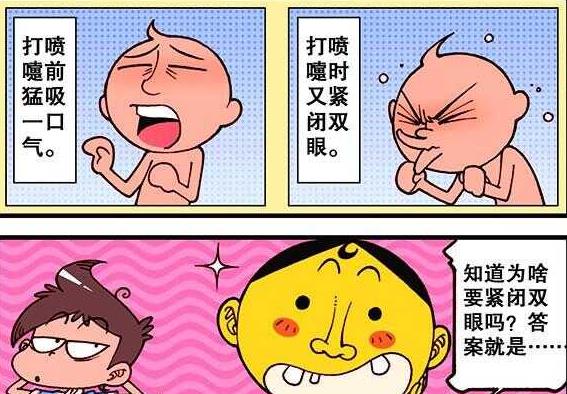 曦有范儿 奋豆课堂挖鼻孔“心痒难揉”，星太奇“疯狂打喷嚏”如雷贯耳