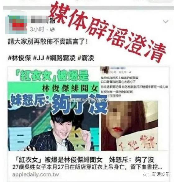 林俊杰|神奇，这俩大瓜就这么串起来了