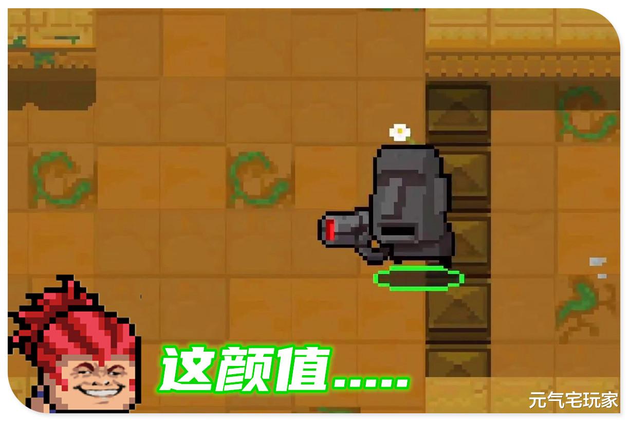 事业单位|元气骑士:春节皮肤速报,职业“史诗”加强,机器人成首席受益者