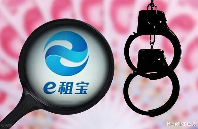 林心如|40辆车50套房，泳池养鱼拍电影忙，看互金圈大佬们如何奢侈挥霍