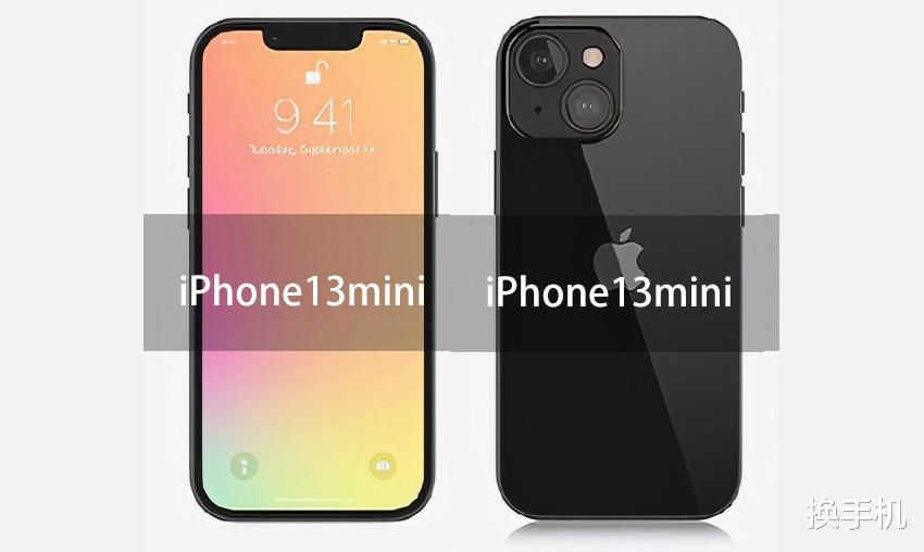 iphone12|再次出发的iPhone13mini，能帮助mini系列逃过被砍的命运吗？