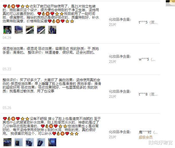 护肤 43岁加州女教师因“童颜”走红，大方透露保养方法：坚持这2件事