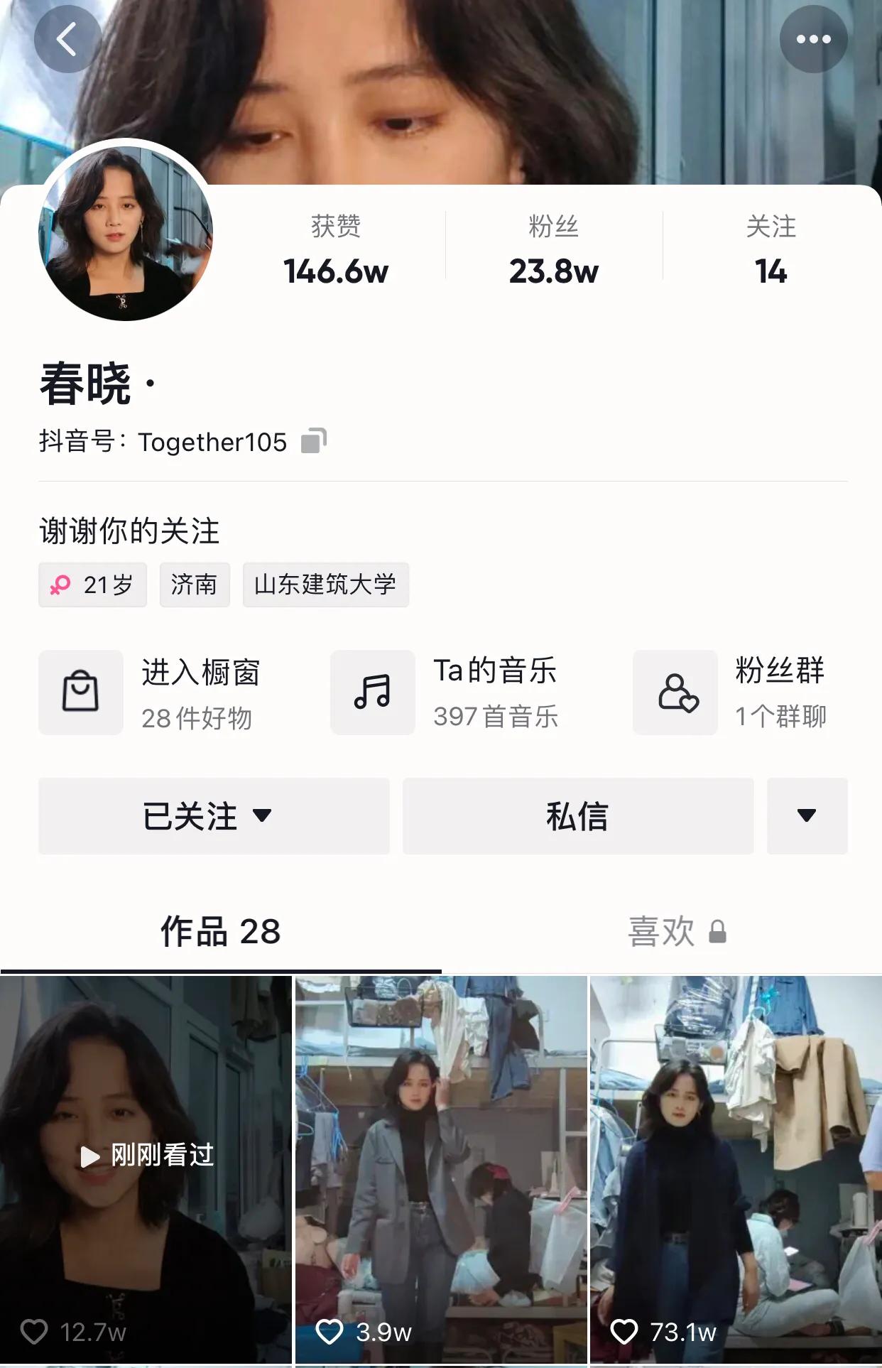 Angelababy|“三星长公主”直播买衣服，烫个头发就神似了，但眼神真的学不来