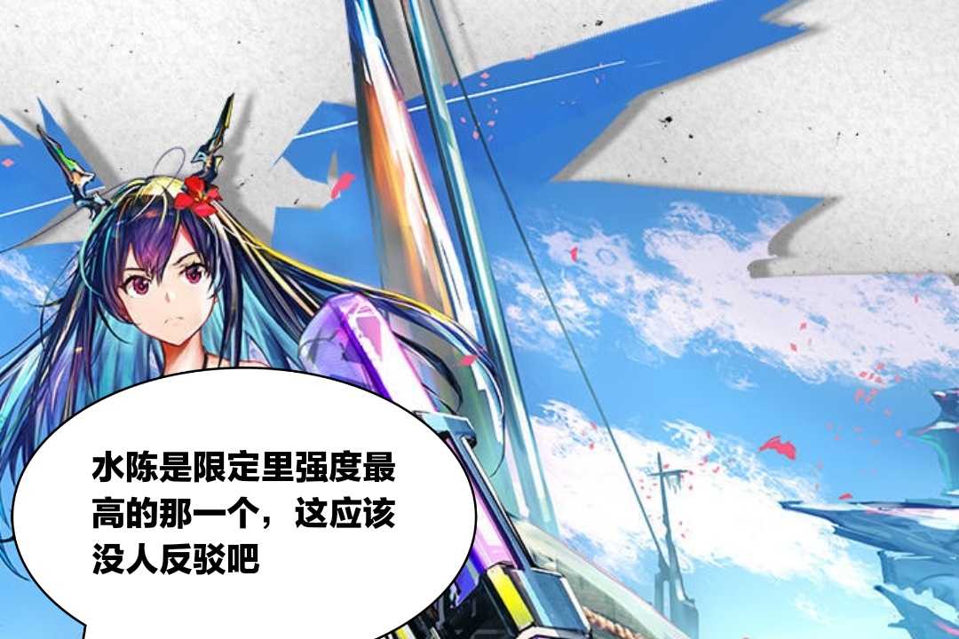 明日方舟|明日方舟:迷迭香算是限定中较弱的吗?可她的总伤却是数一数二的