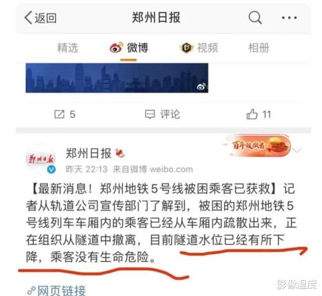 河南卫视 河南卫视七夕爆火，却遭央视主持激烈批评！河南卫视为何突然道歉？