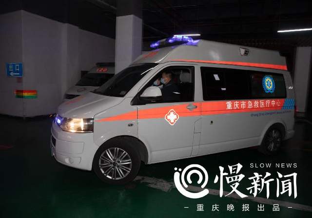 慢新闻 急救医生的除夕愿望：希望那位老人能转危为安