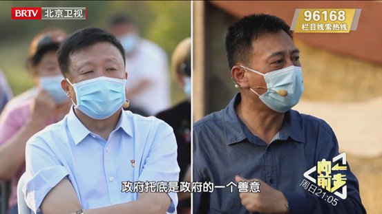 购房置业|全款买房成了烂尾，业主们维权20年，开发商竟有一肚子苦水？