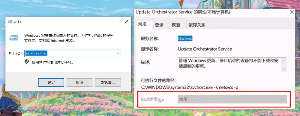 Win10|安装win10后，我关闭了这几个功能，电脑好用太多了！