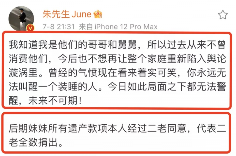 育儿宝屋|林生斌否认婚内出轨,聊天记录曝光:我没有那么好也没有那么坏!